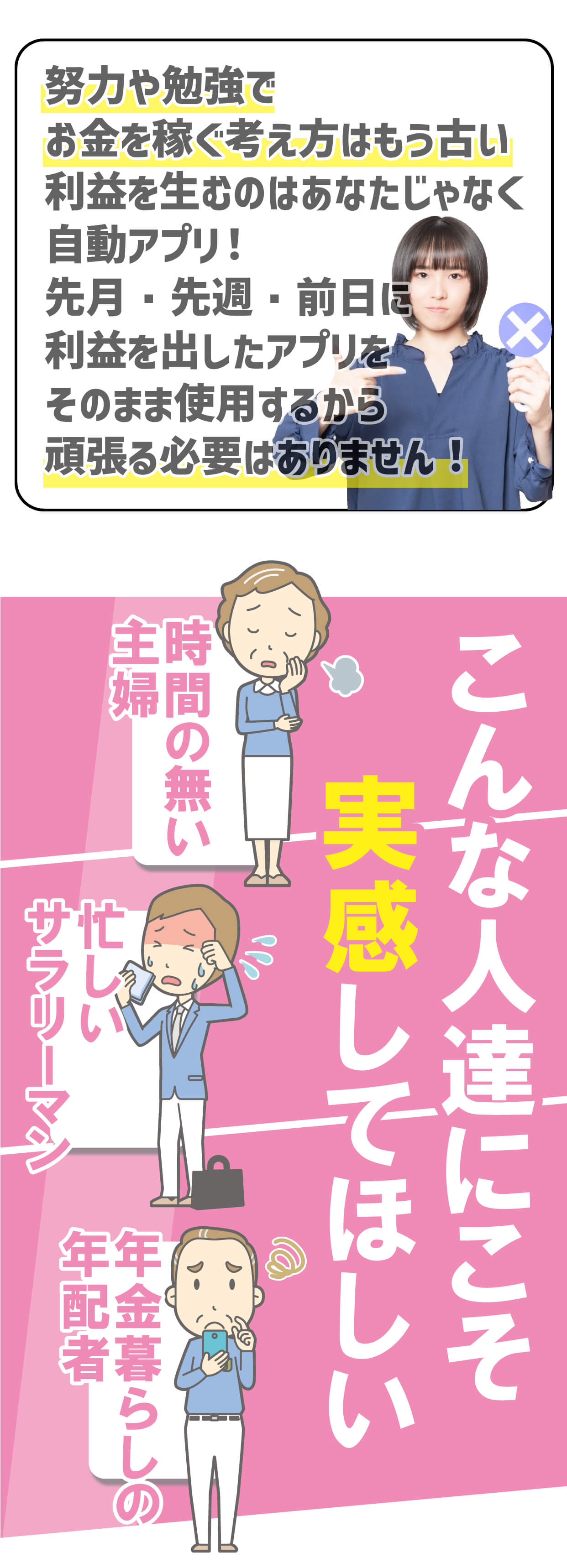 alt_text